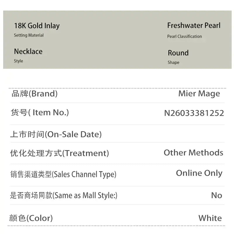 Natural freshwater white round pearl starry necklace, a pearl necklace with a warm and elegant temperament, suitable for women