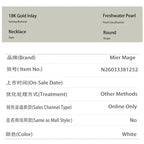 Natural freshwater white round pearl starry necklace, a pearl necklace with a warm and elegant temperament, suitable for women